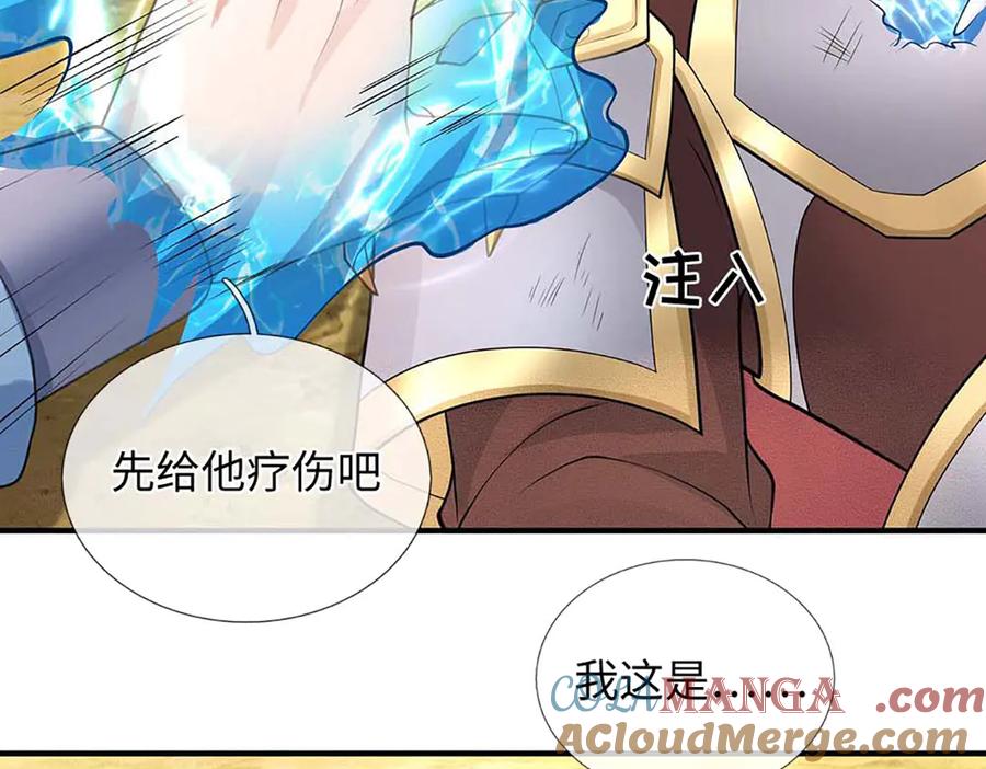 第117页