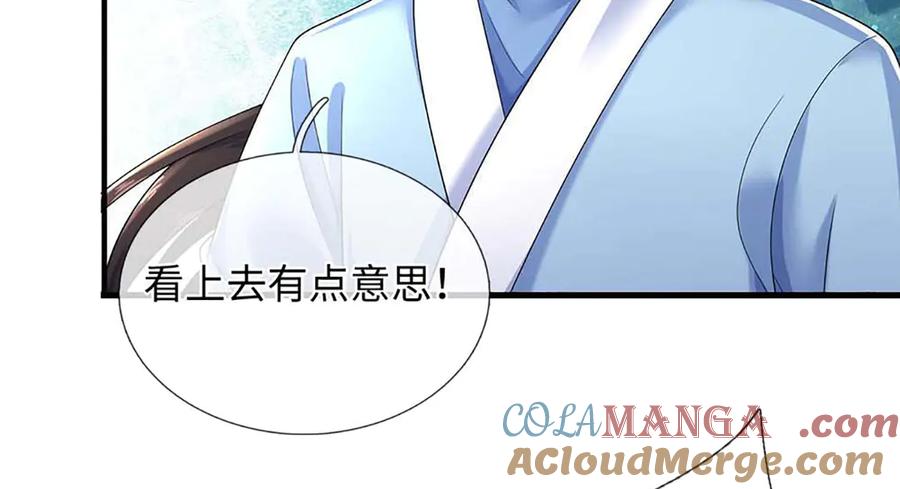 第89页
