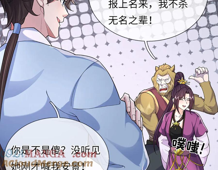 第169页