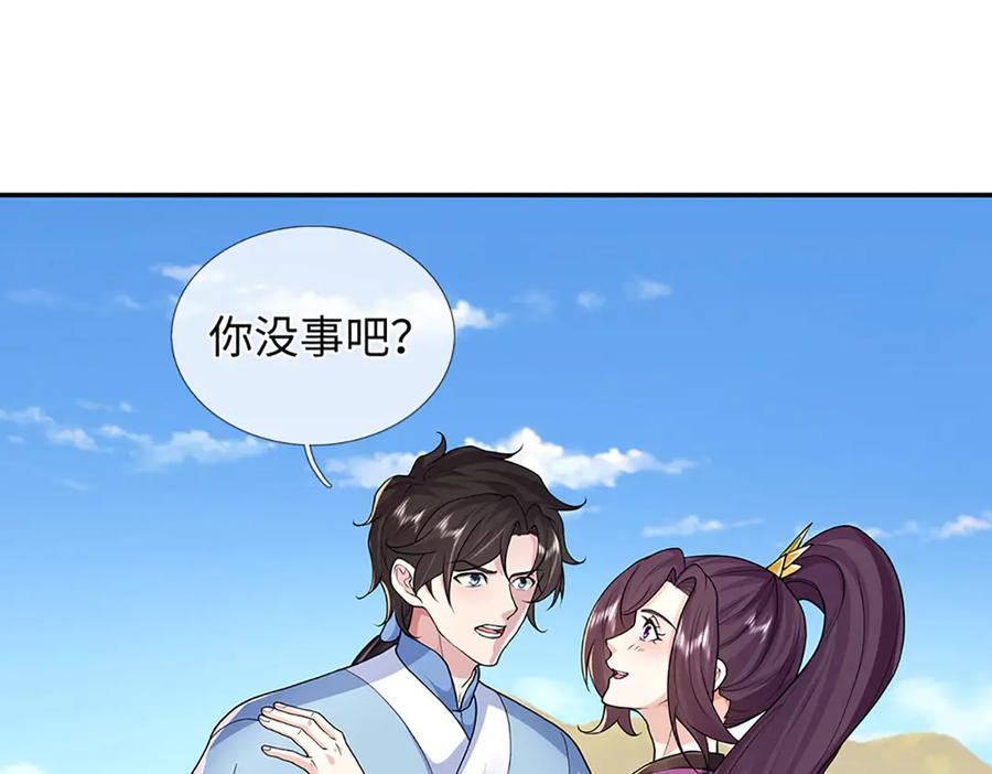 第179页