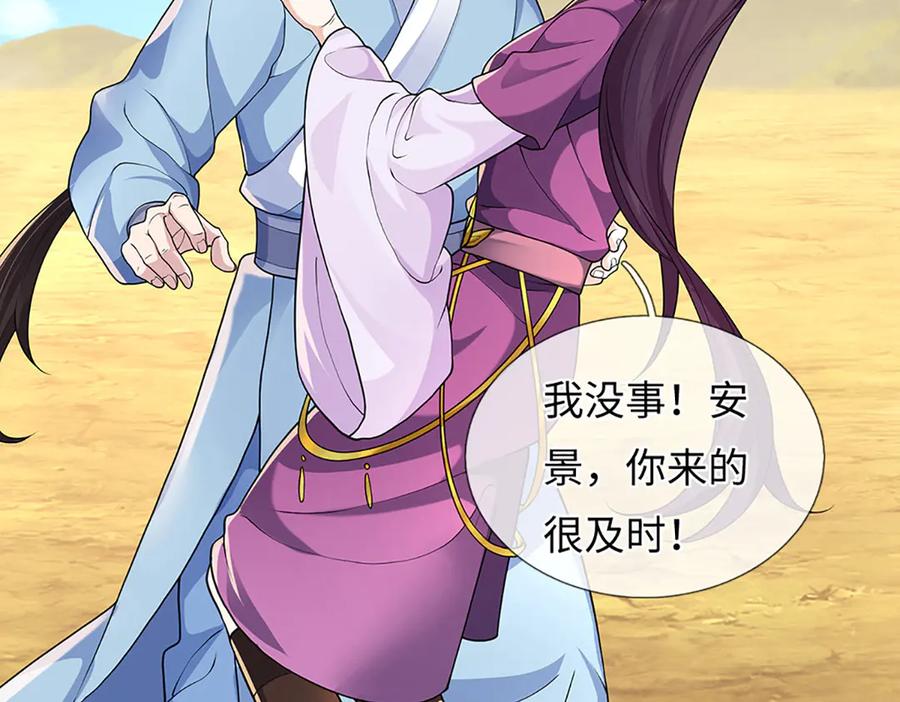 第180页