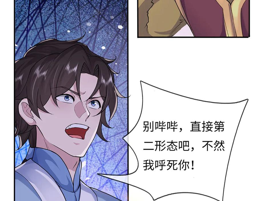 第184页
