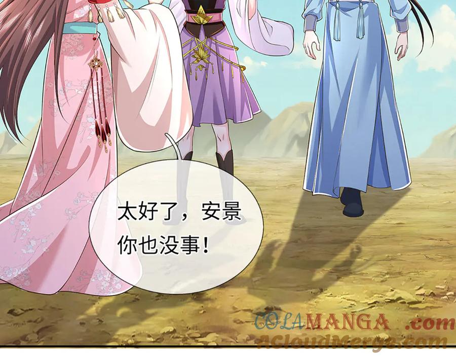 第121页