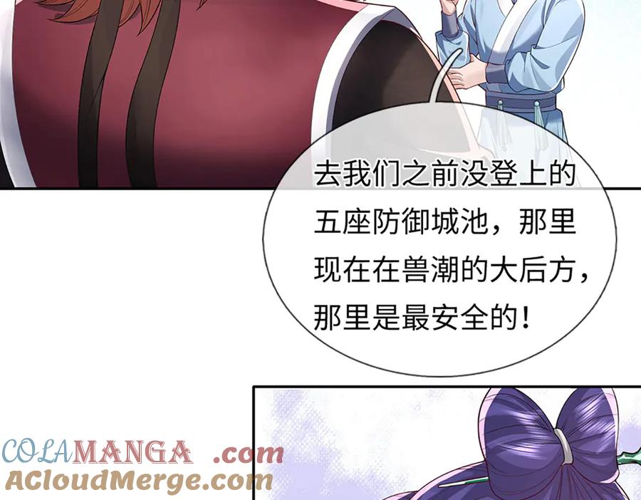 第133页