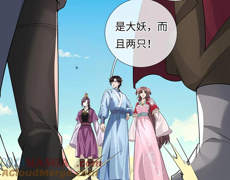 第145页