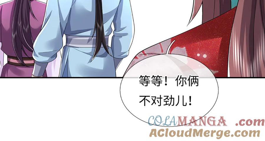 第129页