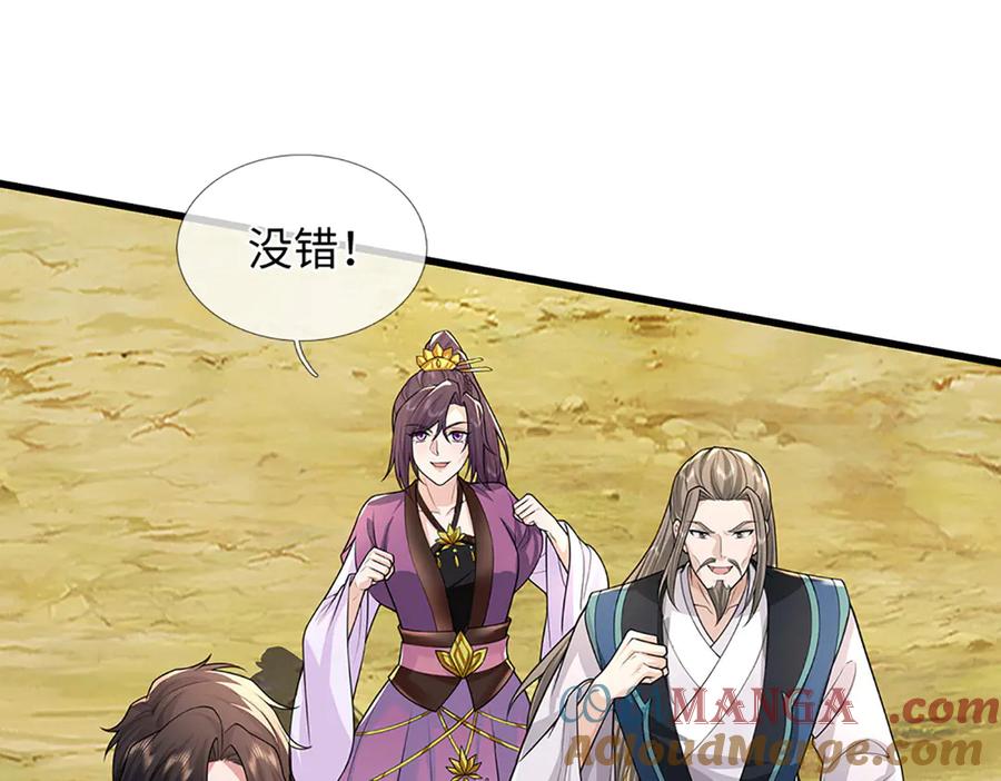 第137页