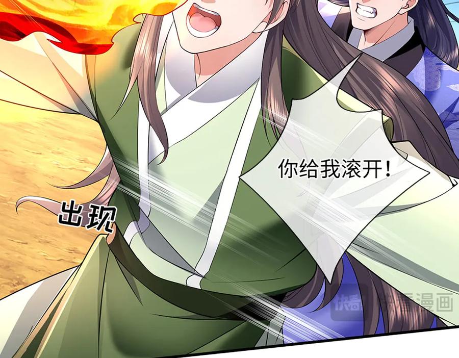 第172页