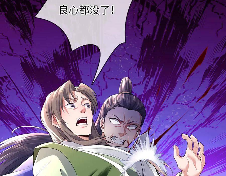 第179页