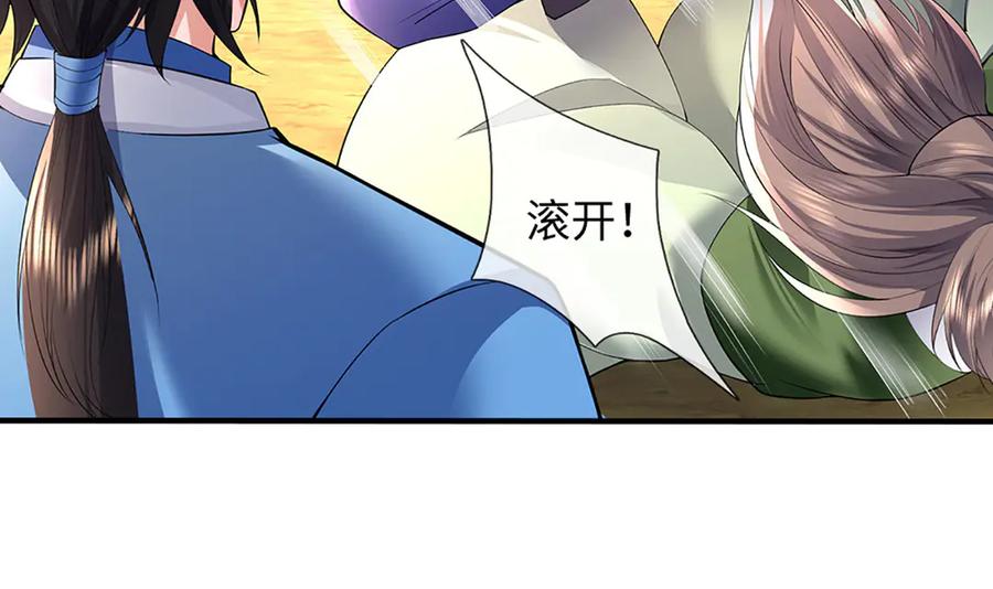 第184页