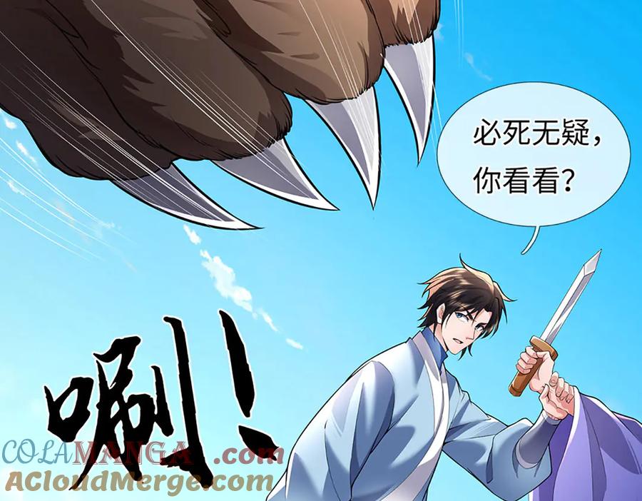 第193页