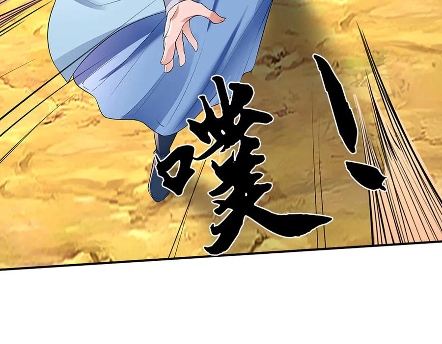 第204页