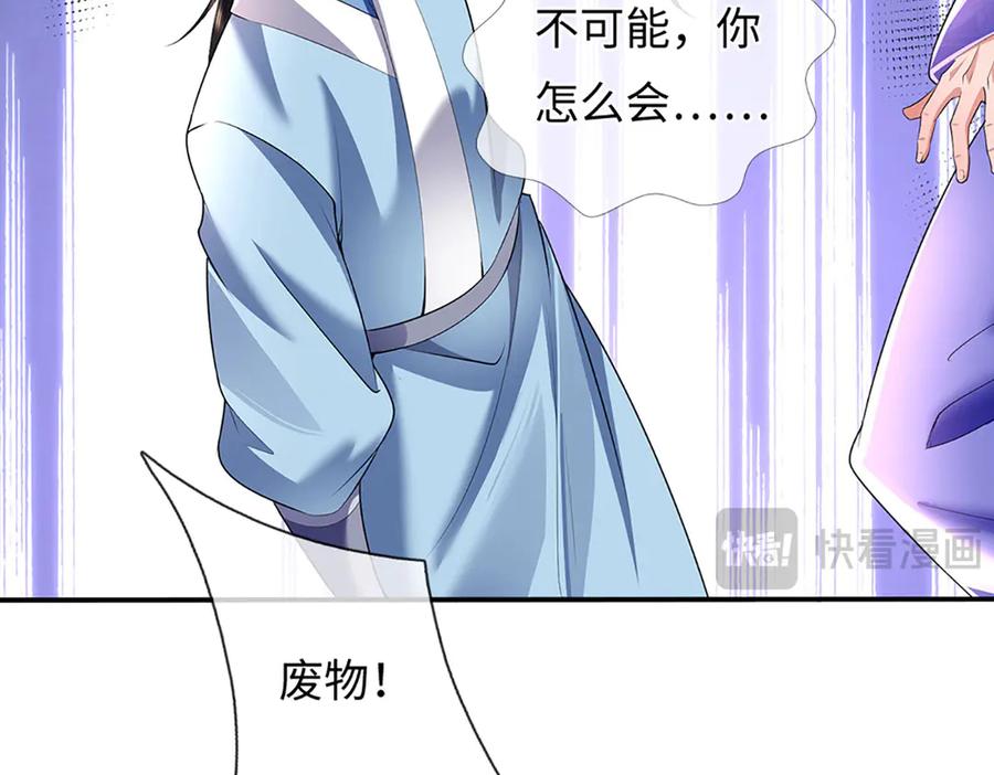 第212页