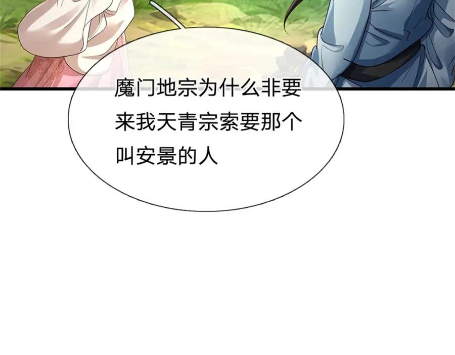第179页