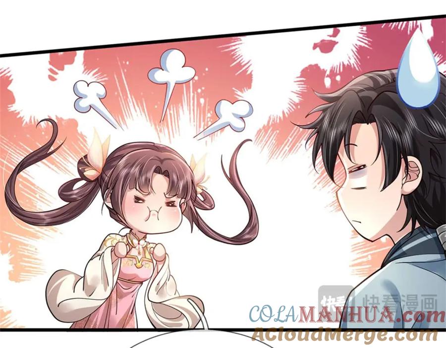 第181页