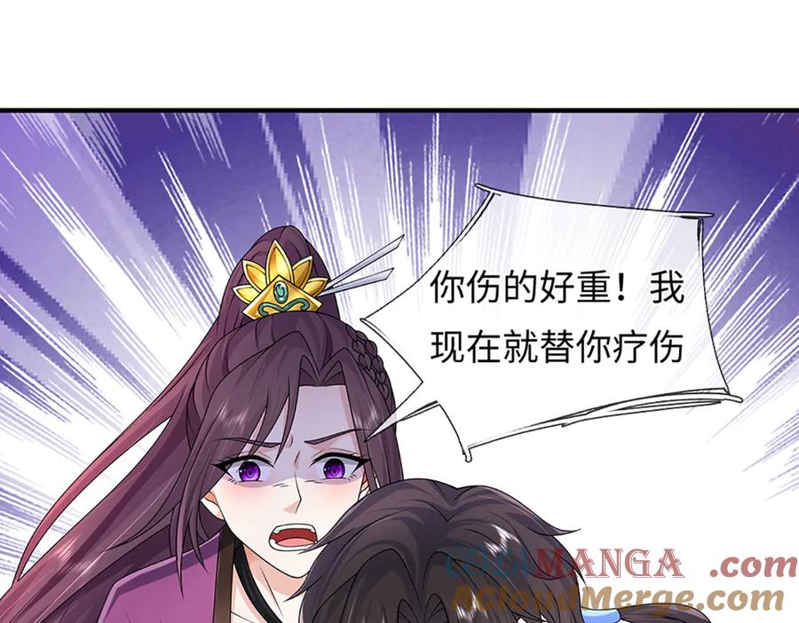 第149页