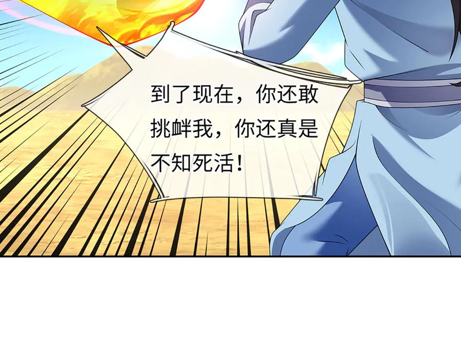 第180页