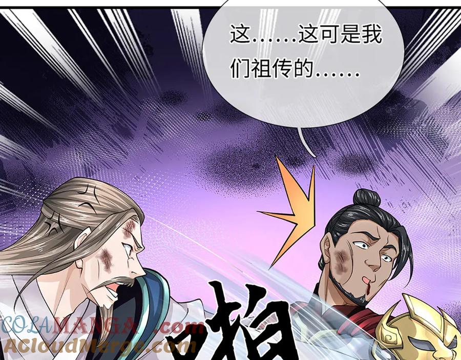 第141页