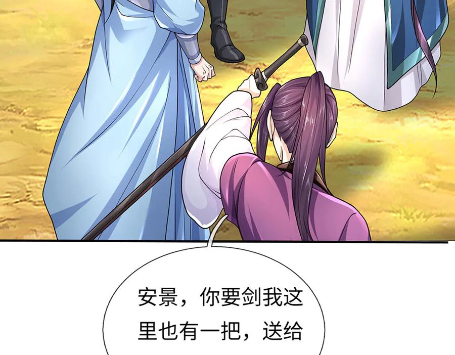 第146页