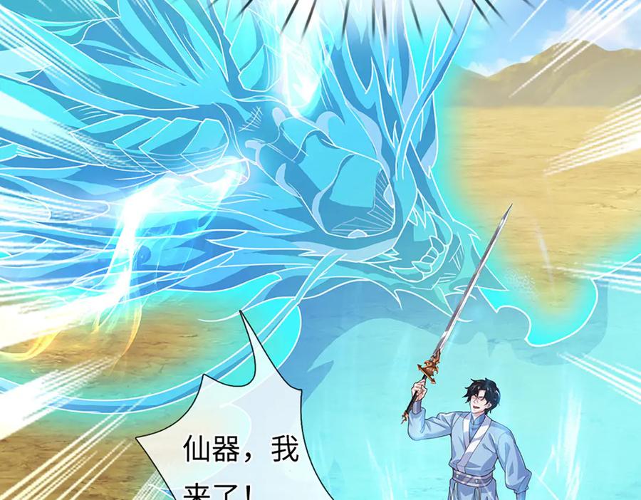第191页