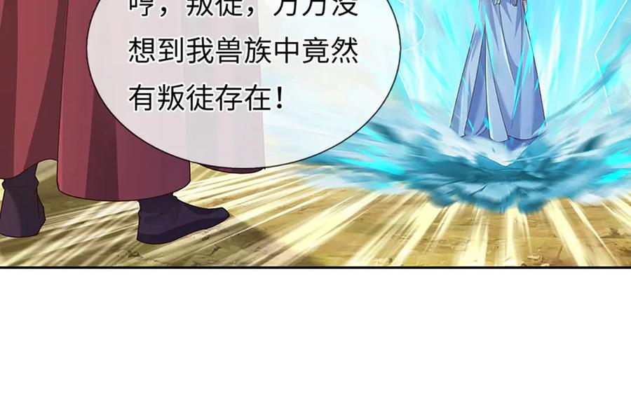 第195页