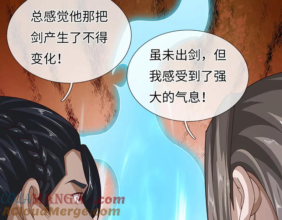 第197页