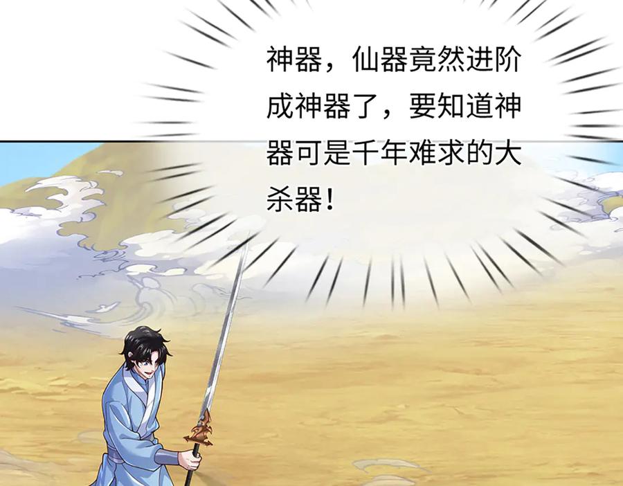 第199页