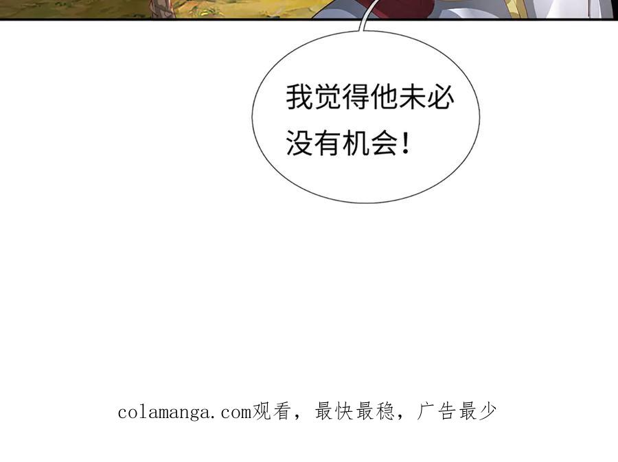 第230页