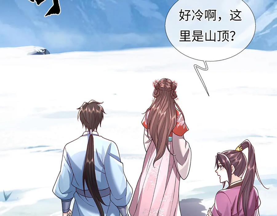 第170页