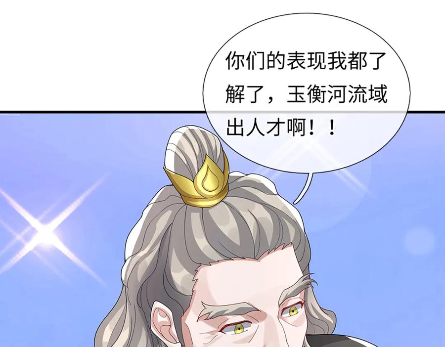 第186页