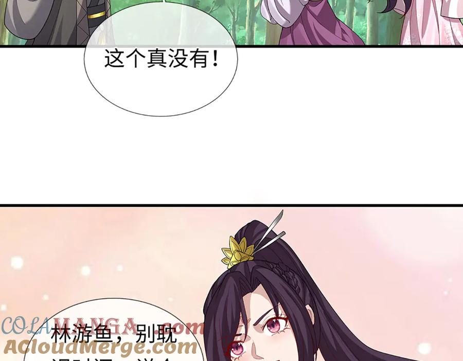 第193页
