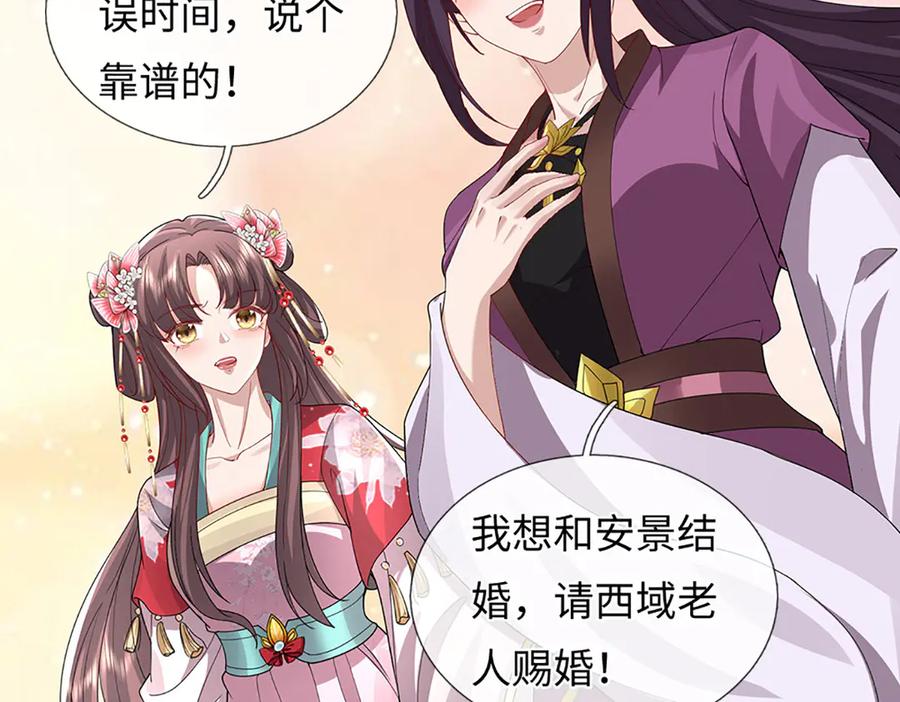 第194页
