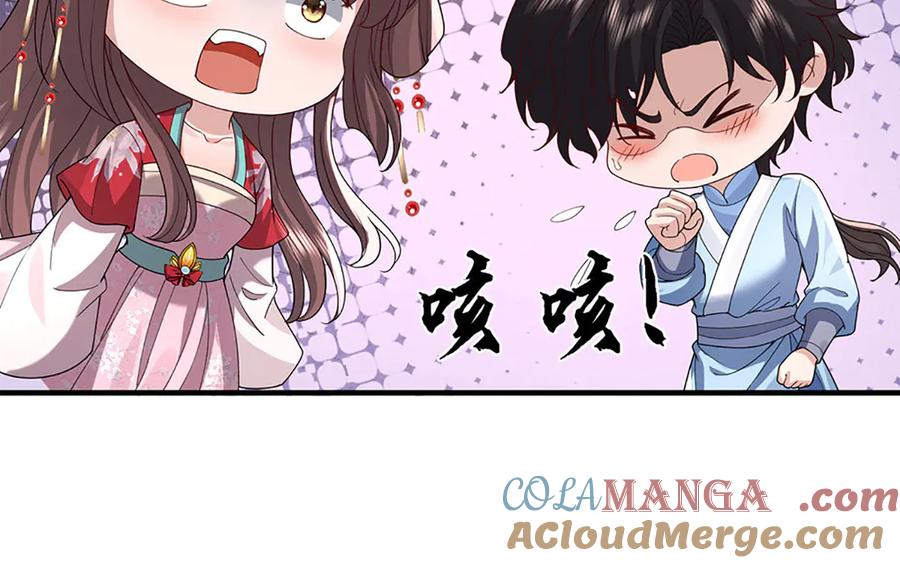 第197页