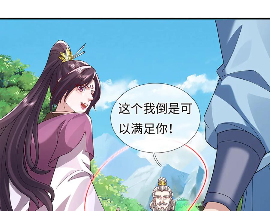 第198页