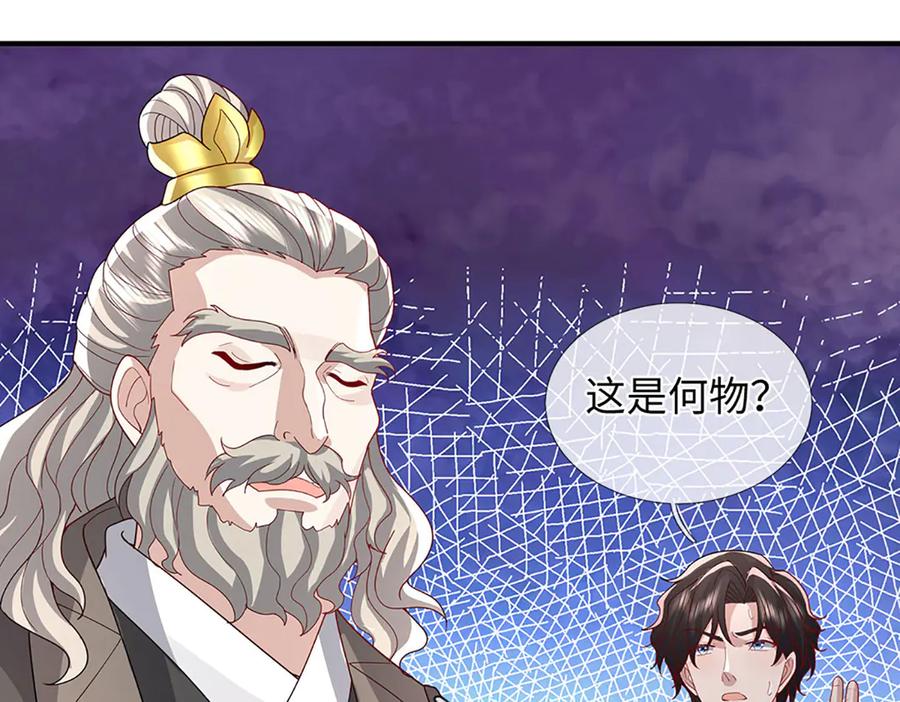 第200页
