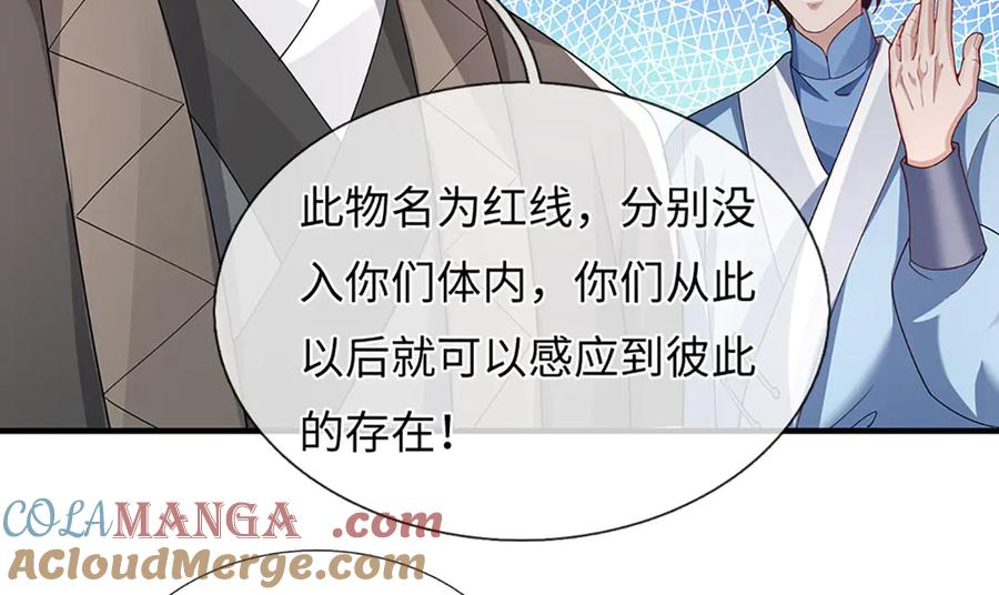 第201页
