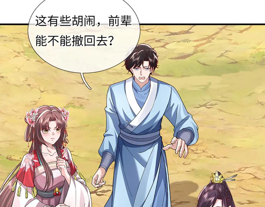 第202页
