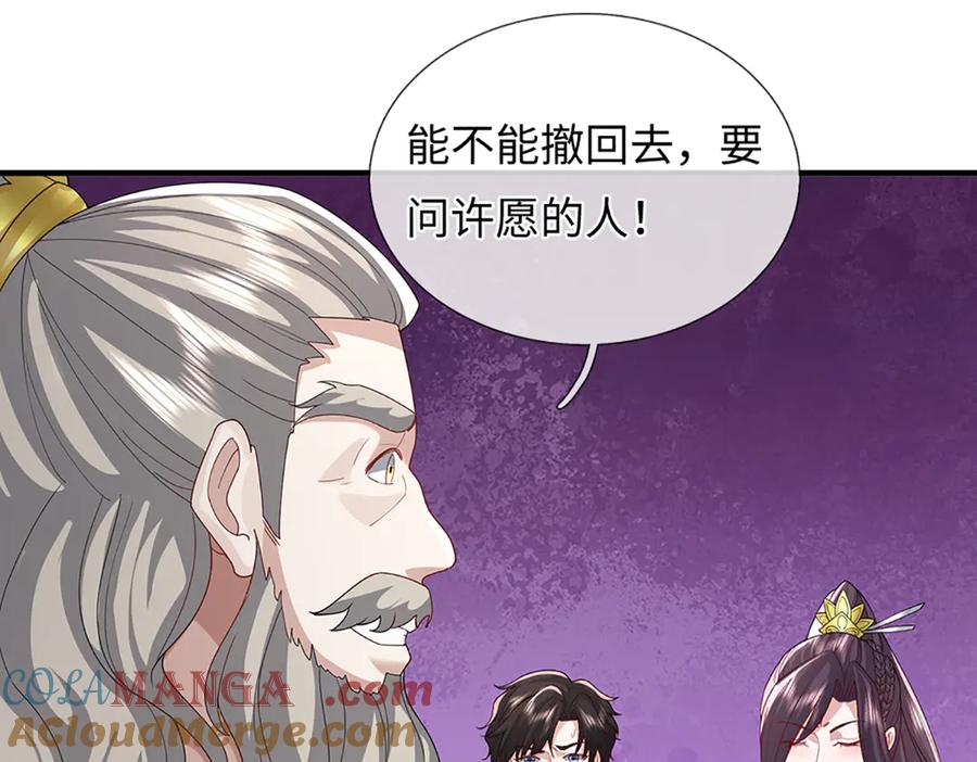 第205页