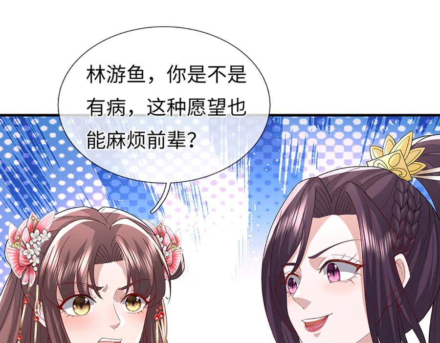 第207页