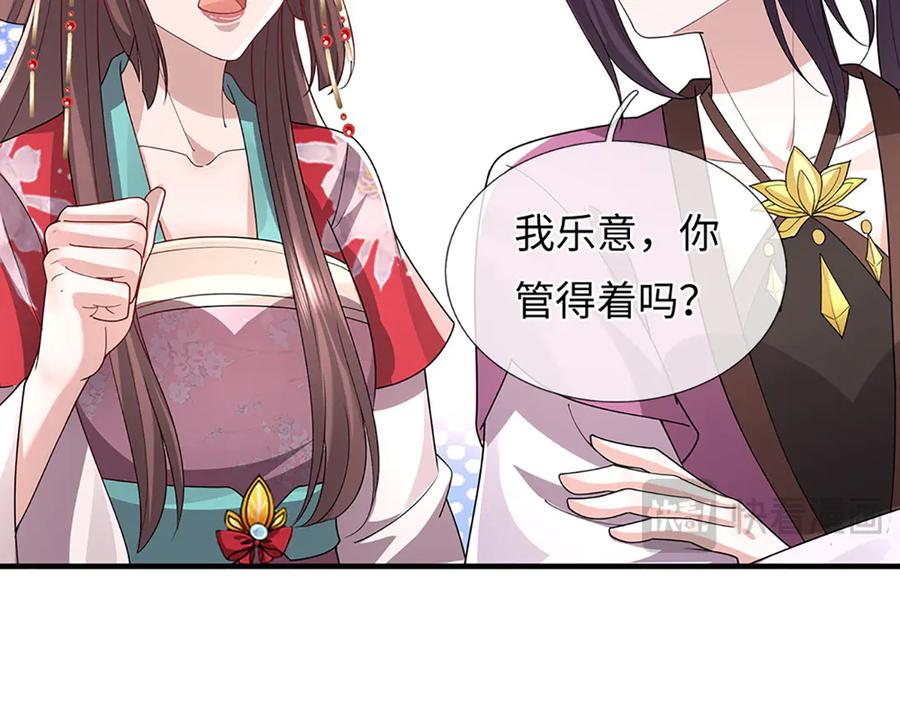 第208页
