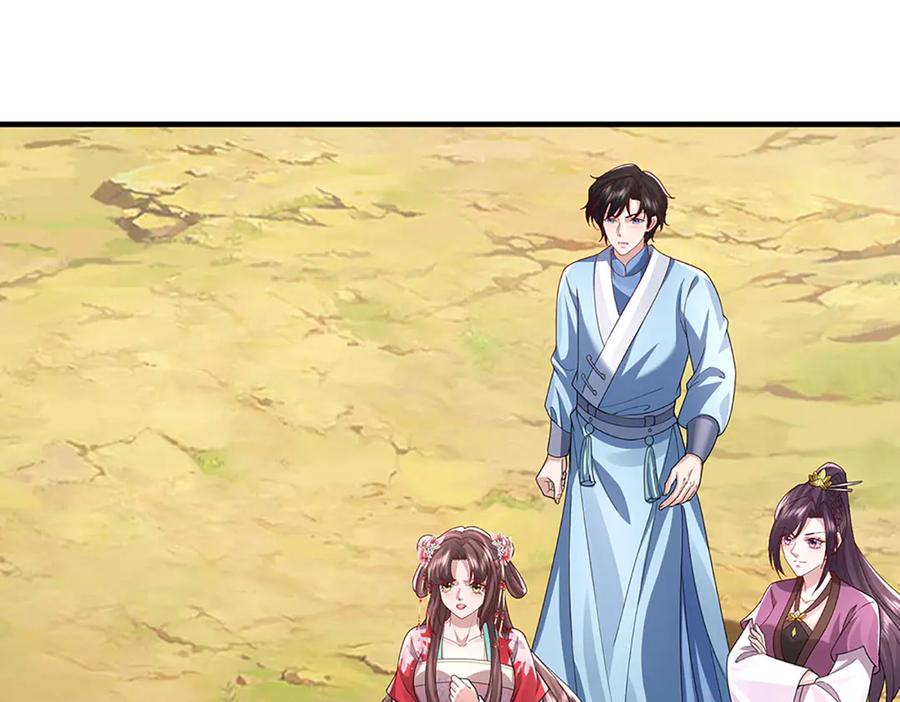 第210页