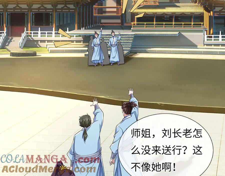 第149页