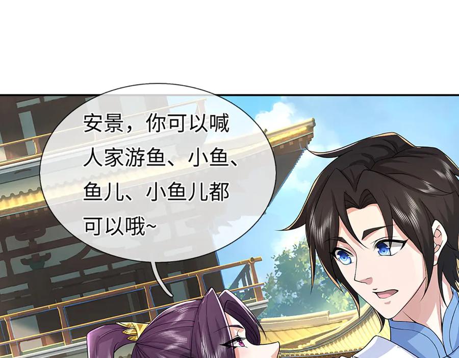 第152页