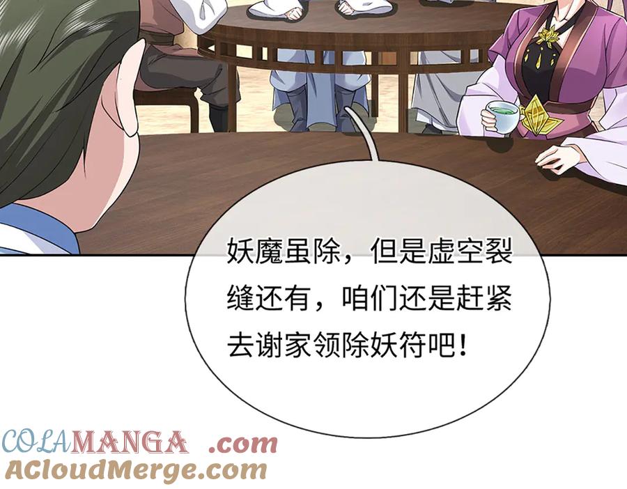 第169页