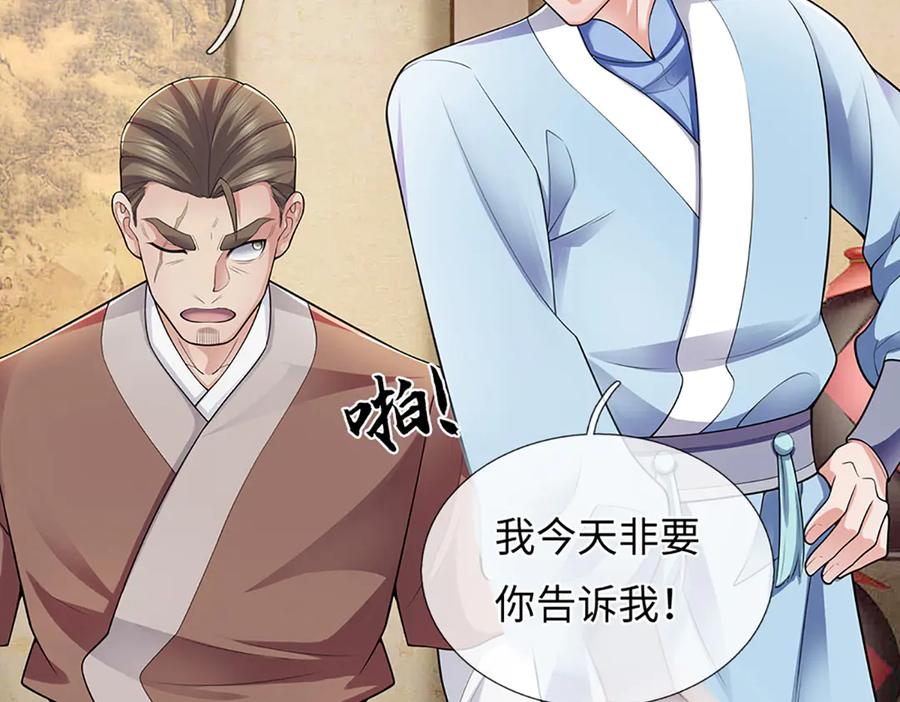 第175页