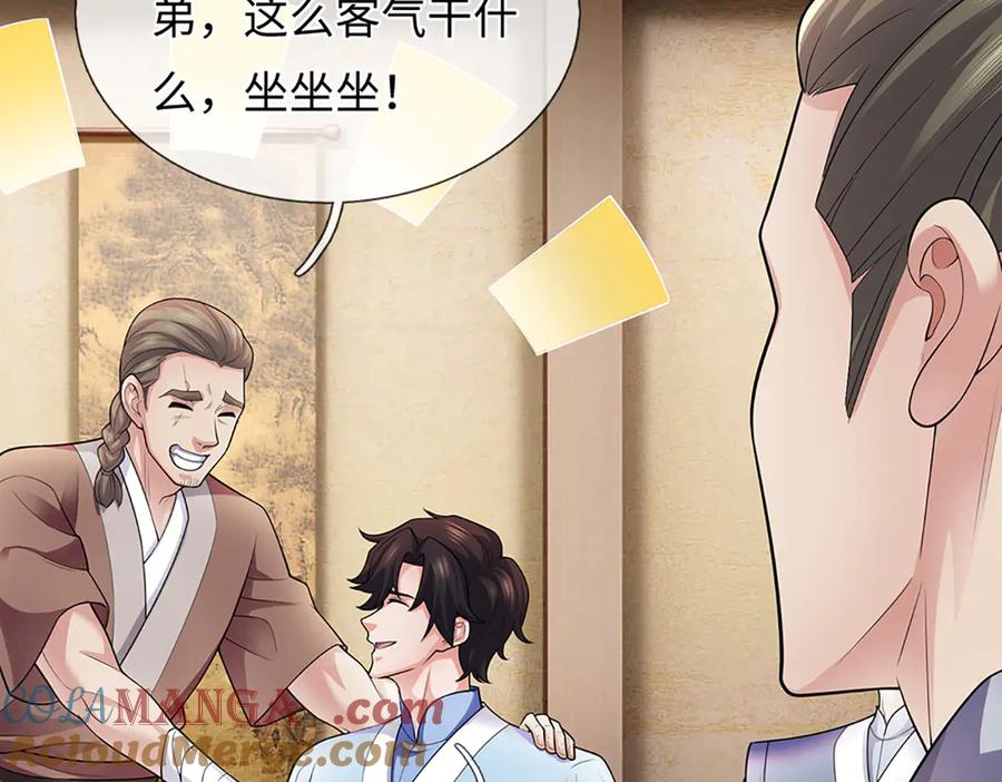 第181页