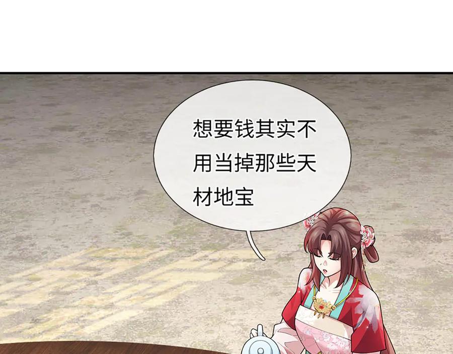 第186页