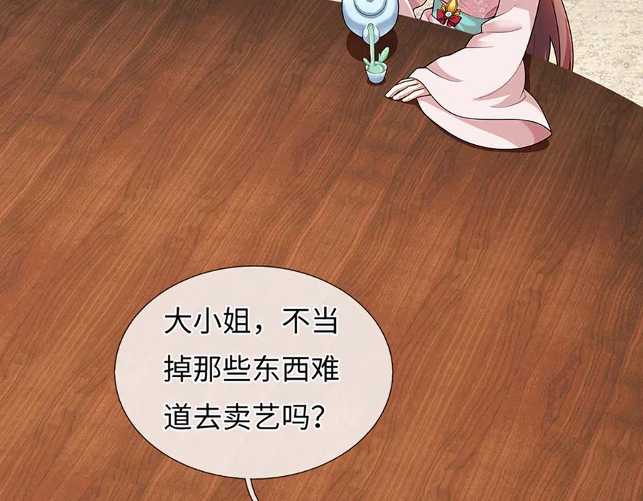 第187页