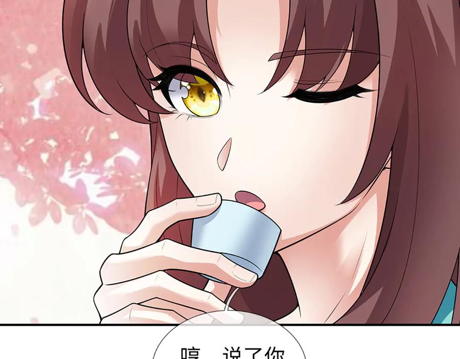 第190页
