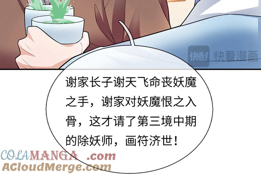第197页